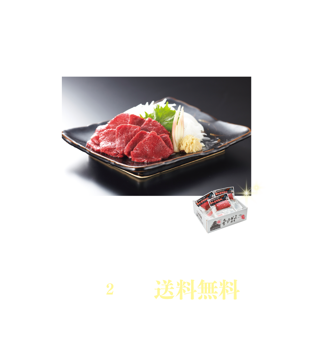 初めてのご購入の方限定