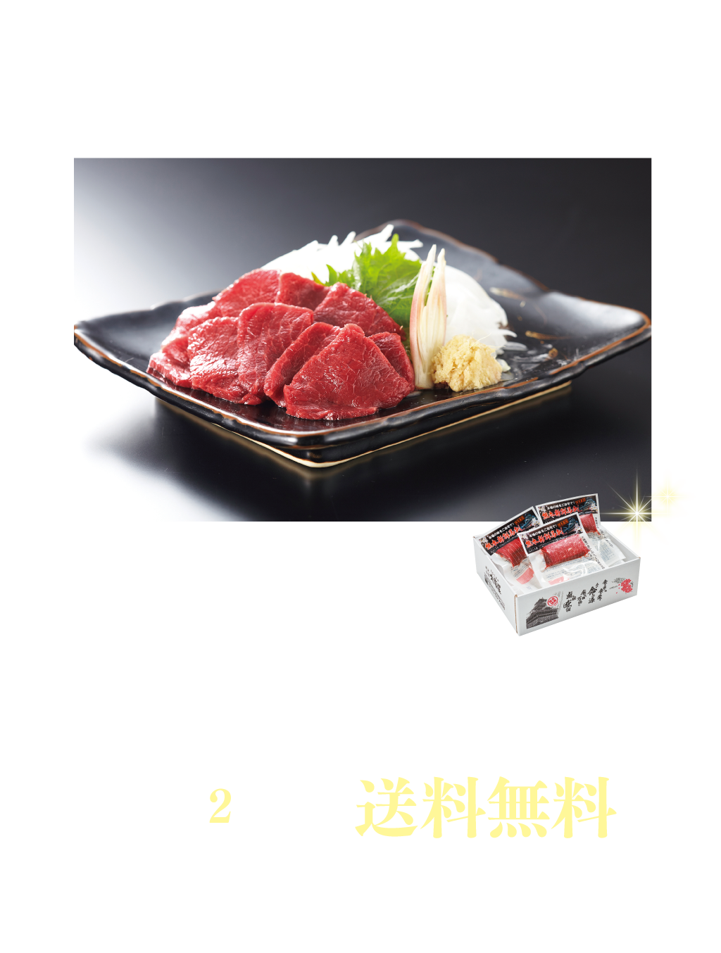 初めてのご購入の方限定