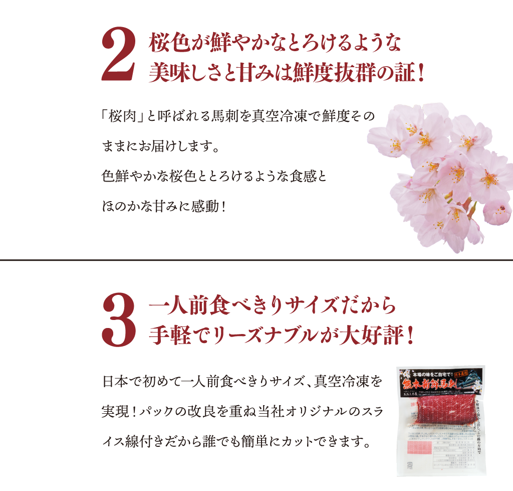 1人前小分けパックだからお手軽