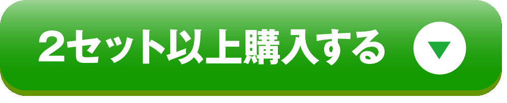 馬刺しカートへ飛ぶ