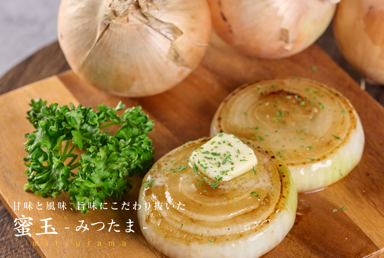 蜜玉