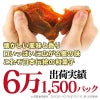 軒下の蜜柿 