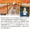 軒下の蜜柿 