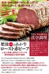 肥後のあか牛ローストビーフ （2本セット）