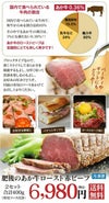 肥後のあか牛ローストビーフ （2本セット）