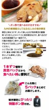  豚足（焼き豚足）