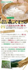 特別栽培米 森のくまさん 5kg