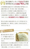 特別栽培米 森のくまさん 5kg