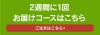 採れたて野菜直行便【定期便】