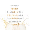 一口食べれば喉を潤す甘〜い果汁とサク！シャリ！の食感