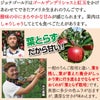 葉とらずジョナゴールド 