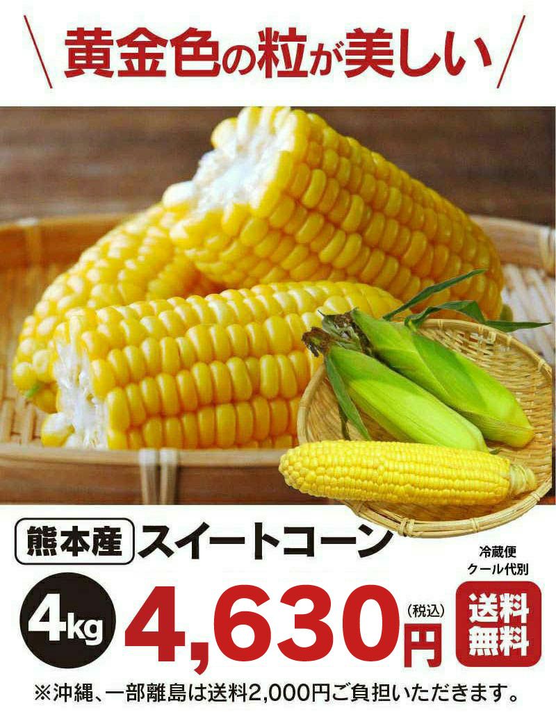  ゴールドラッシュ