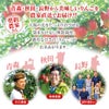 サンつがるりんご