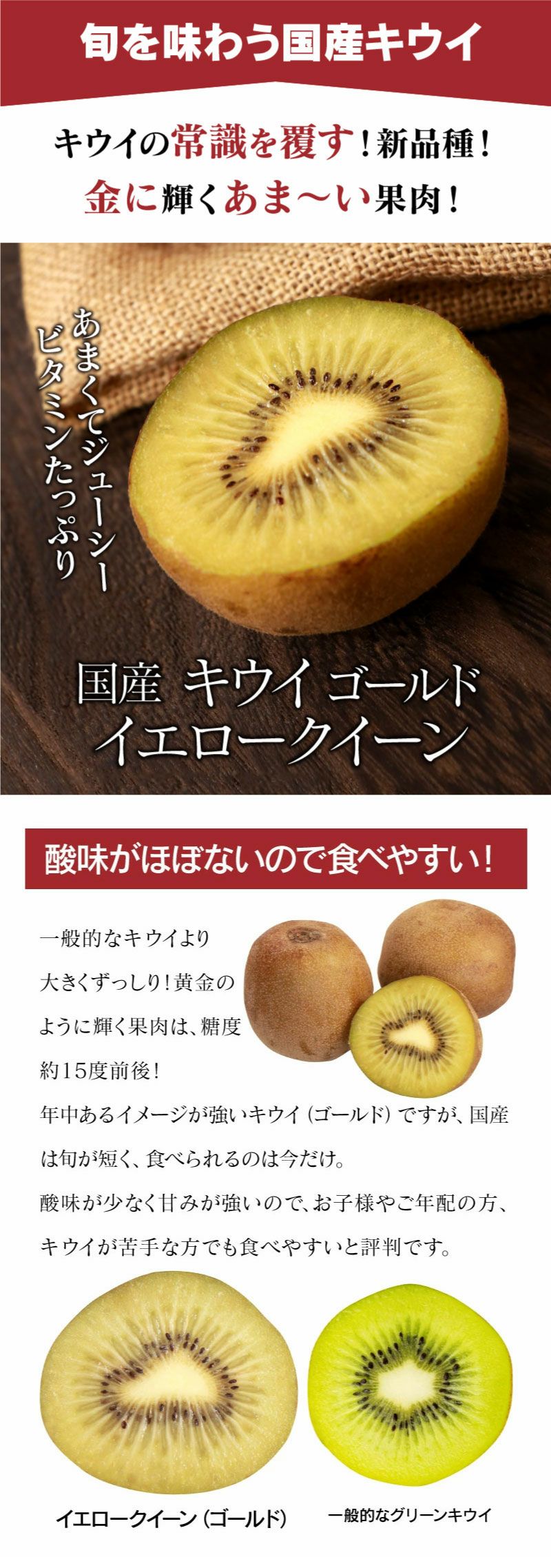 イエロークイーン