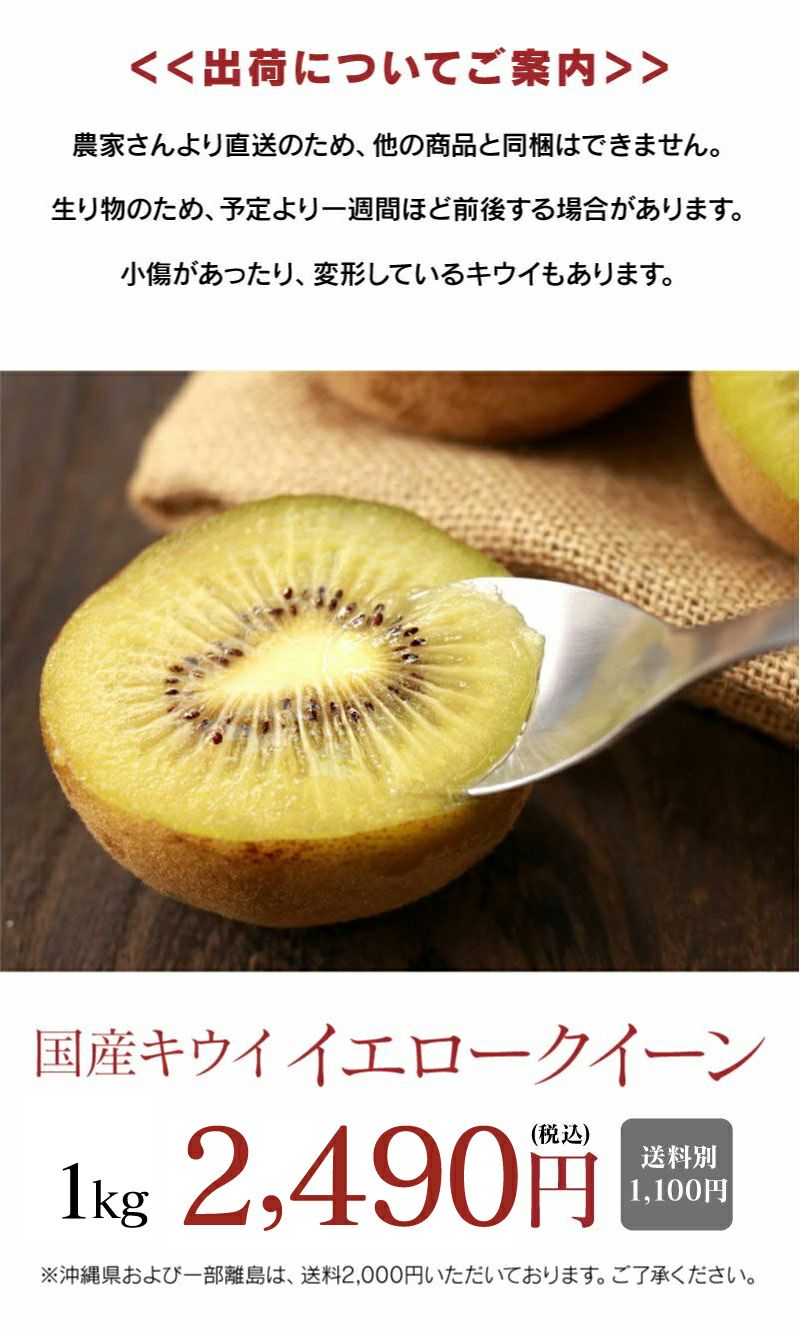 イエロークイーン