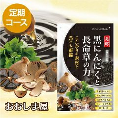 健康食品セット 健康食品セット | 商品詳細 | 高島屋オンラインストア