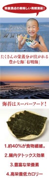 有明海苔 ふりかけ パリパリのりちゃん 3袋