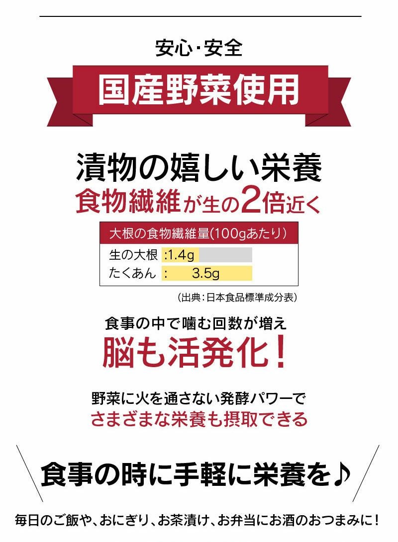 漬物 漬け物 スライスやぐら大根 2袋