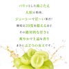 パリッとした歯応えとジューシーで甘〜い果汁