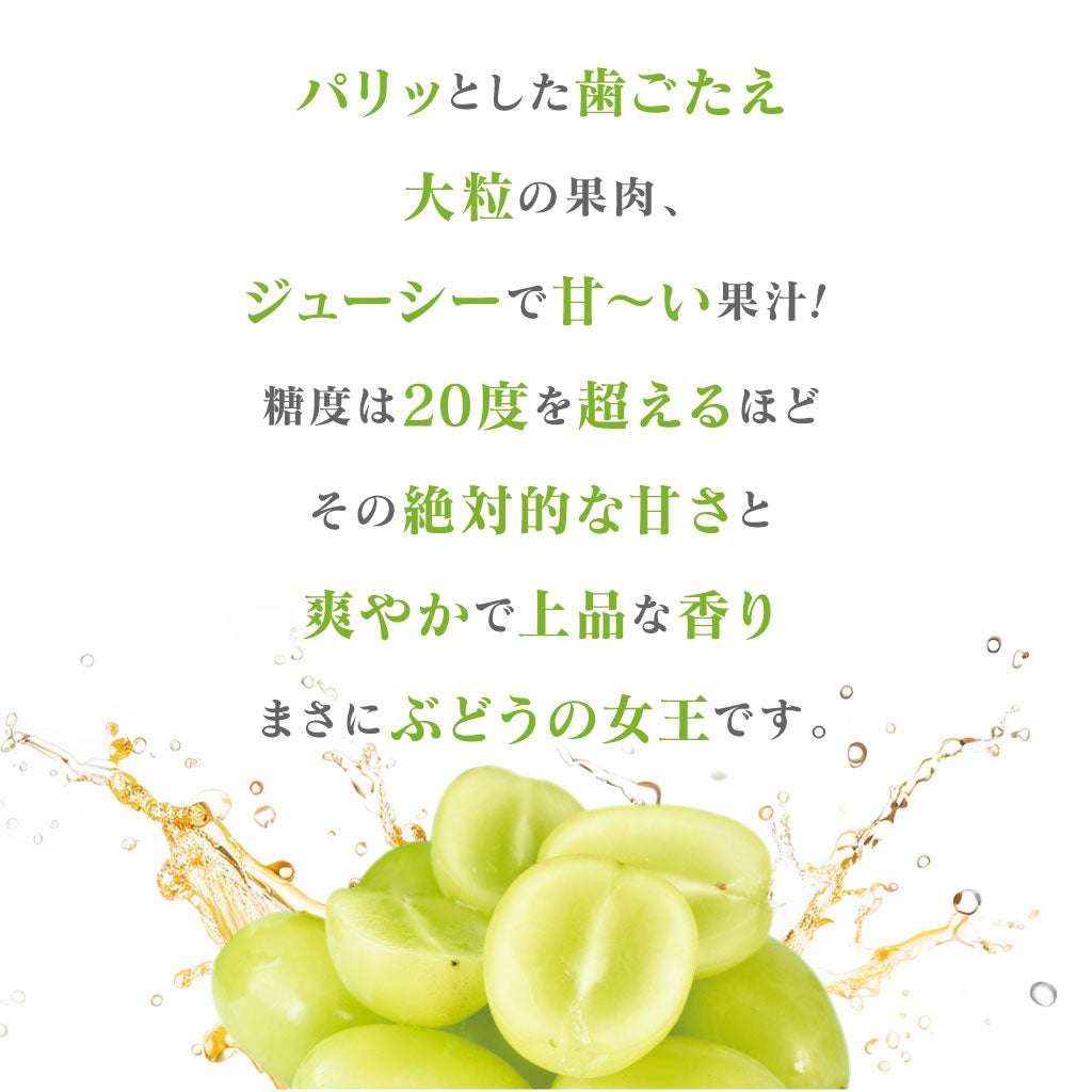 パリッとした歯応えとジューシーで甘〜い果汁