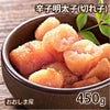 本場博多 辛子明太子 150g×3パック