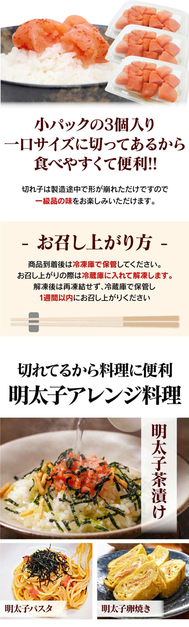 本場博多 辛子明太子 150g×3パック