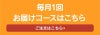 採れたて野菜直行便【定期便】 2週間に1回コース