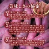 美味しさの秘密 栽培に適した環境、こだわりの栽培技術、環境にやさしい農業