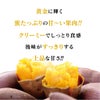 黄金に輝く蜜たっぷりの甘い果肉！クリーミーでしっとり食感、後味がすっきりする上品な甘さ
