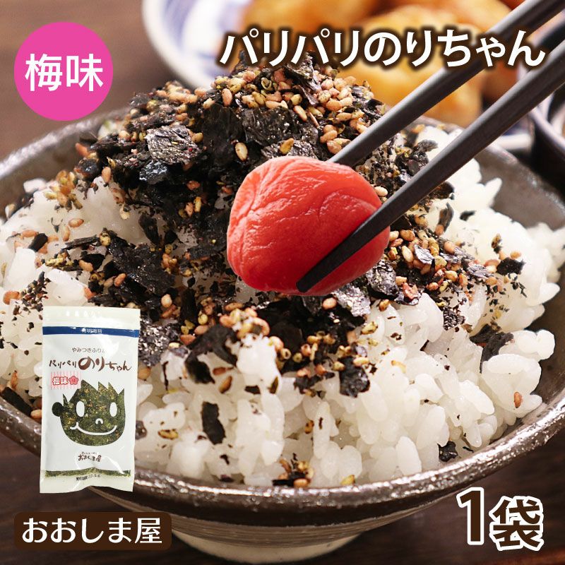 パリパリのりちゃん 梅味