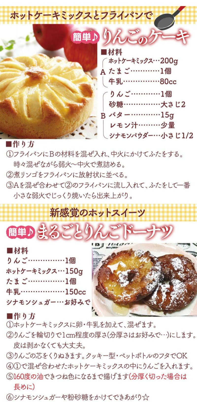 青森 りんご 2種 セット