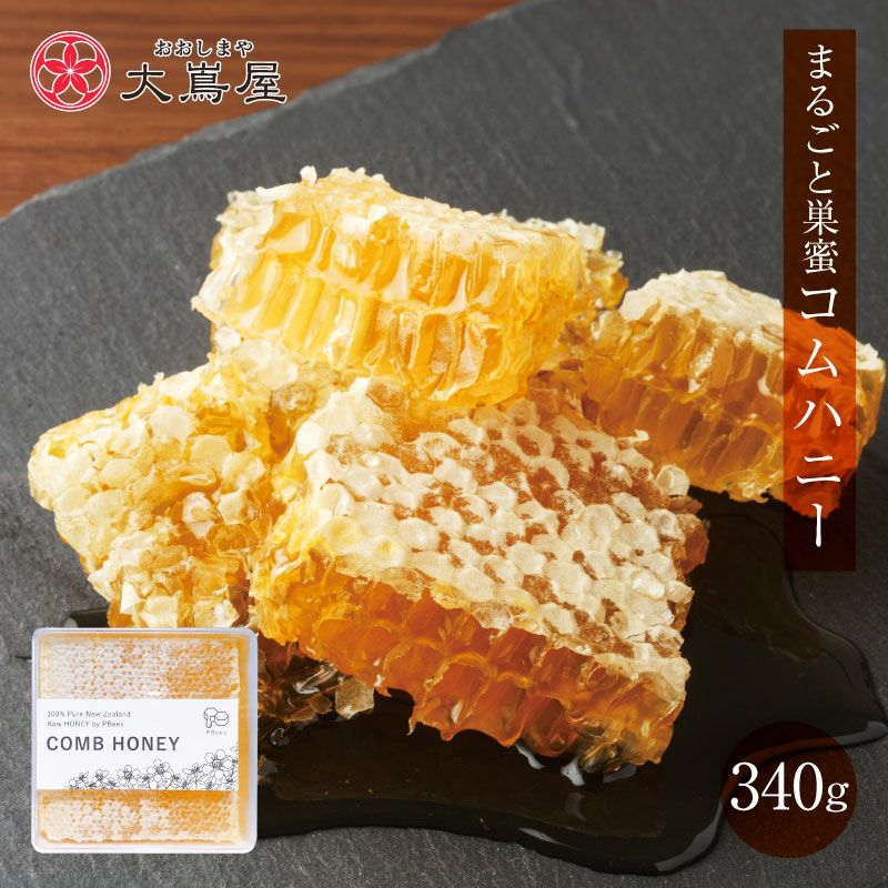 大特価！ゴールデンコムハニー　巣蜜　200g 4個　800g 韓国　スイーツ Amazon | ゴールデンコムハニー 200g / 巣はちみつ/蜂蜜/トルコから直
