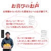 お喜びのお声